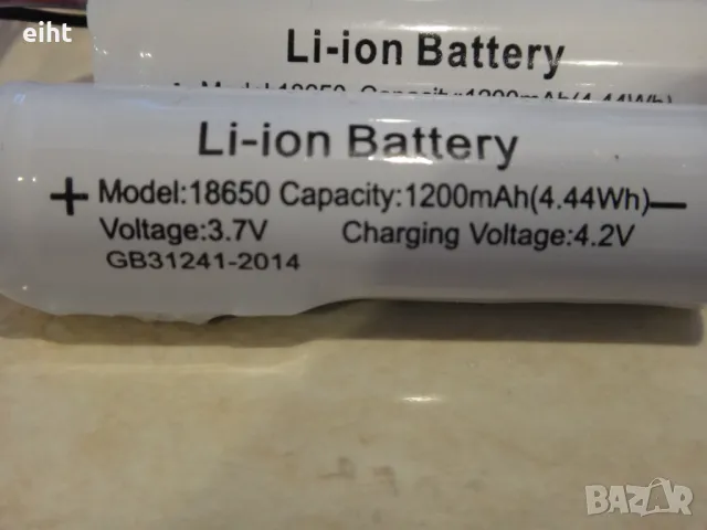 Акумулаторни елементи (1200mAh, 4.4Wh), снимка 2 - Друга електроника - 48983881