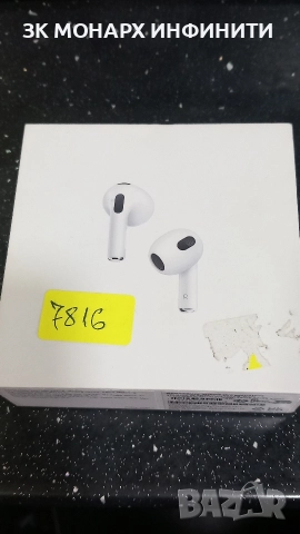 Слушалки Apple AirPods 3 PRO / С Кутия, снимка 6 - Apple iPhone - 52854952