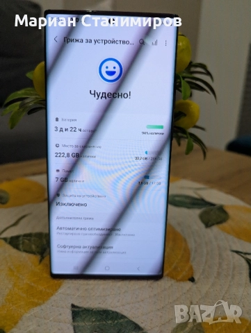 Samsung Note 20 Ultra 256GB 12GB, снимка 7 - Samsung - 52455856