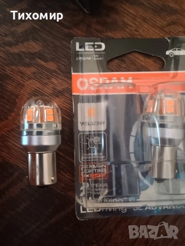 led H7 - Osram PY21W - WY21W , снимка 3 - Аксесоари и консумативи - 53654585