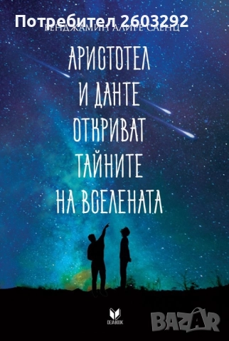 Книги, снимка 3 - Други - 51468184