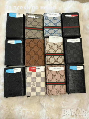 Gucci🔝Christian Dior🔝Louis Vuitton Мъжки Портфейл - Налични Различни Цветове Код VF57, снимка 2 - Портфейли, портмонета - 51702680