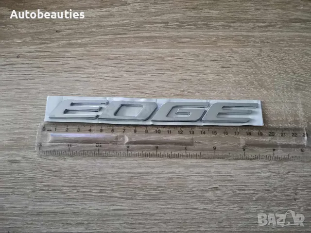 сребрист надпис Ford Edge , снимка 2 - Аксесоари и консумативи - 49827433