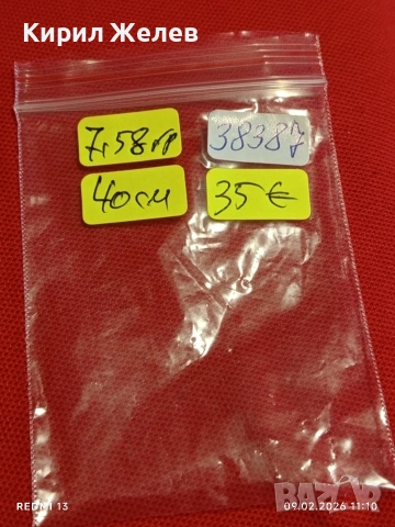 Сребърно колие с змийска плетка елегантен стилен дизайн ювелирна изработка 38387, снимка 9 - Колиета, медальони, синджири - 53411247