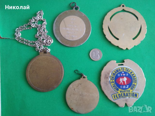 Лот медали от бойни спортове, снимка 2 - Колекции - 41336657