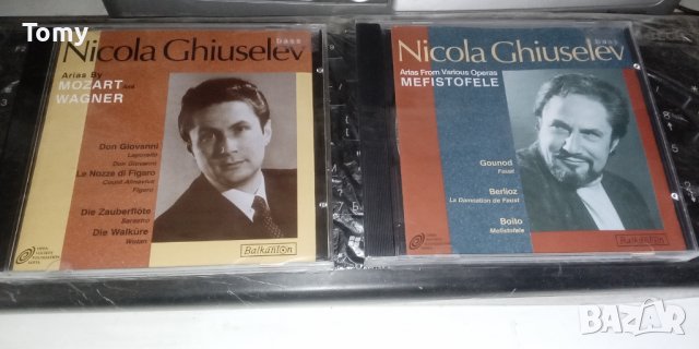 Продавам 6 балкантонски касети (от които 4 редки) и 8 балкантонски диска , снимка 8 - CD дискове - 40843308