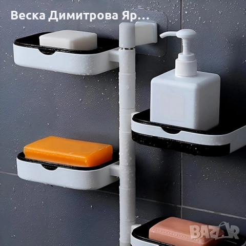 Въртящ се органайзер за баня или кухня с 4 нива, снимка 3 - Други стоки за дома - 52920129
