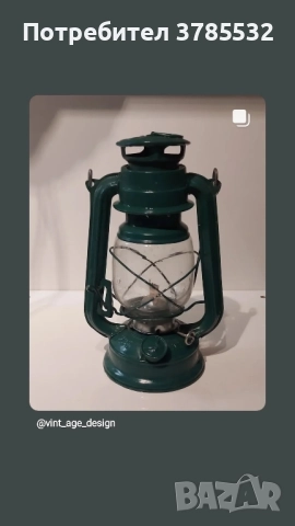 газов фенер 