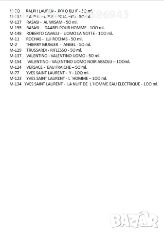  Eyfel perfume , снимка 14 - Дамски парфюми - 40753731