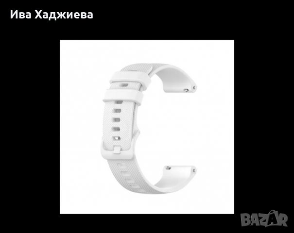 Каишки за smart часовник Garmin , снимка 7 - Смарт гривни - 35839413