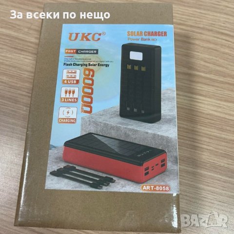 ✨ВЪНШНА БАТЕРИЯ POWERBANK 60 000MAH G259, снимка 11 - Външни батерии - 41291633