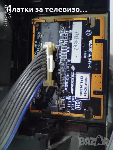 LG 32LH530V за части, снимка 16 - Части и Платки - 50861390