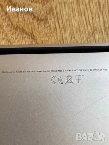 MacBook Pro 13” A1989 Intel i5/8GB RAM/256GB SSD, снимка 5 - Лаптопи за работа - 52105644