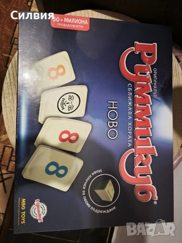 детска игра Руммикуб 