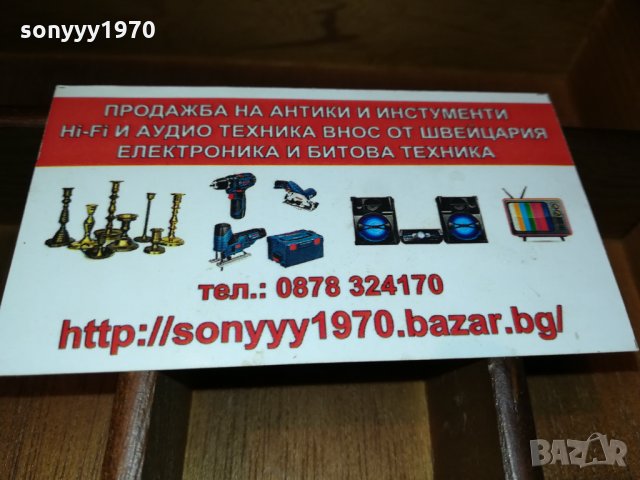 дървена кутия за фигурки за стена 1510211940, снимка 7 - Антикварни и старинни предмети - 34477486
