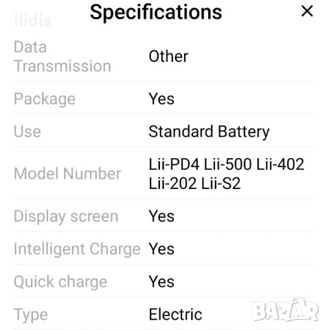  Интелигентно  зарядно LitoKala за  литиевойннни и  други АА и ААА батерии, снимка 3 - Други - 41401553