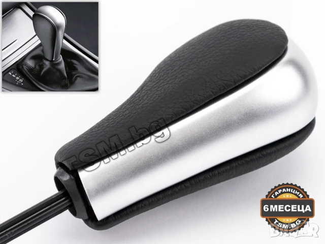 КОЖЕНА ТОПКА СКОРОСТЕН ЛОСТ за BMW E81 E82 E87 E88 E90 E91 E92 E93 E63 X1 E84 БМВ АВТОМАТИК КАРБОН, снимка 4 - Аксесоари и консумативи - 50631408