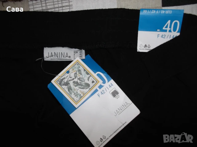 Шорти JANINA, H&M  дамски,М-Л-ХЛ, снимка 2 - Къси панталони и бермуди - 50690087