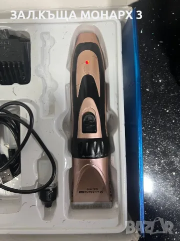 Тример hair clipper Max Mara MX-7590, снимка 7 - Градинска техника - 49819802