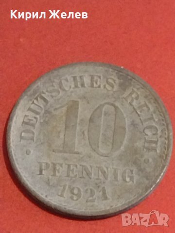 Лот монети от цял свят 4 броя DEUTCHES REICH PFENNIG различни години за КОЛЕКЦИЯ 30503, снимка 4 - Нумизматика и бонистика - 44287209