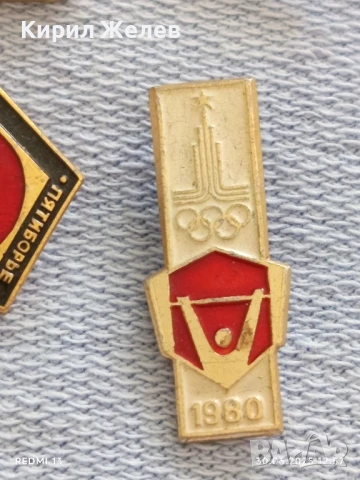 Лот значки 10 броя стари редки от соца БУРГАСКИ РИБОЛОВ, МОСКВА,ЛЕНИН за КОЛЕКЦИОНЕРИ 44118, снимка 7 - Колекции - 50847248