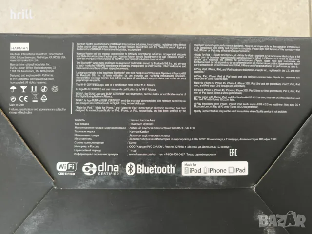 Harman / Kardon Aura Wi-Fi, Bluetooth, AirPlay, DLNA аудио система, снимка 9 - Bluetooth тонколони - 55898712