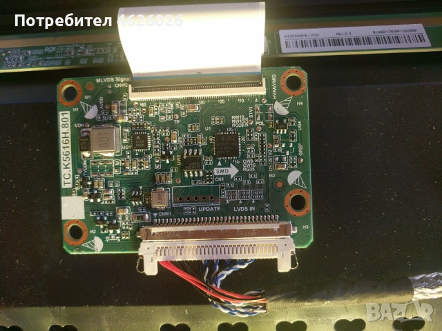 RANCORE T-32S133-TP.SK516S.PB802-TC.K5616H.801, снимка 5 - Части и Платки - 53250071