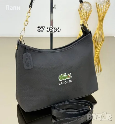 Дамски чанти Lacoste различни модели , снимка 3 - Чанти - 56215327