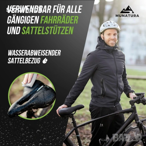 Премиум велосипедна седалка - изключително удобна и ергономична - с мемори пяна и окачване, водоусто, снимка 4 - Велосипеди - 53828228