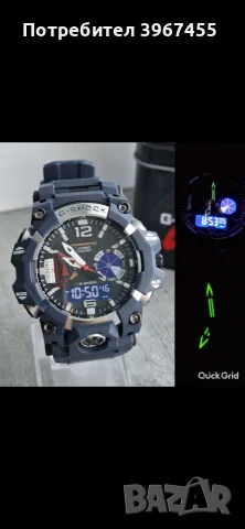 Мъжки часовници G-SHOCK , снимка 6 - Мъжки - 56329713
