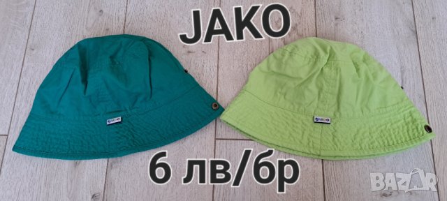 PEPE JEANS,Н&М Детски шапки, снимка 7 - Шапки, шалове и ръкавици - 37033620