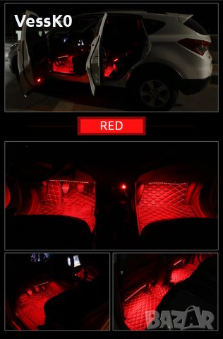 Амбиентно RGB осветление с дистанционно, снимка 6 - Аксесоари и консумативи - 40601393