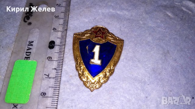 РЯДКА Стара СССР ЕМАЙЛИРАНА КОЛЕКЦИОНЕРСКА ЗНАЧКА ПЪРВА СТЕПЕН 33469, снимка 5 - Колекции - 38970137