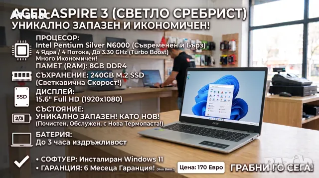 Acer Aspire 3 A315-35 / Intel Pentium Silver N6000 / 8GB DDR4 / 256GB SSD / FHD Anti-Glare / Win 11