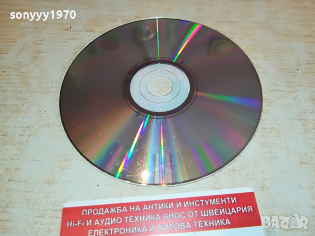 NO COMMENT 2 CD 2103222041, снимка 13 - CD дискове - 36186679