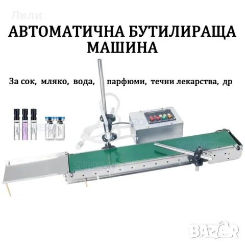 Преса/екстрактор за олио - Електрическа машина. За ядки, маслини, семена, слънчоглед, снимка 7 - Други машини и части - 47925809