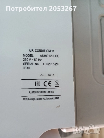 ПРОДАДЕН:Инверторен климатик General ASHG12, снимка 6 - Климатици - 51633253