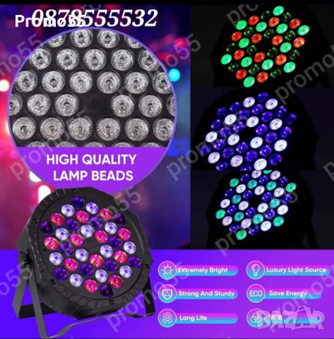 LED Диско Парти Прожектор, Диско Лазер, Проектор, 36 Led, RGB, снимка 3 - Друга електроника - 42682396