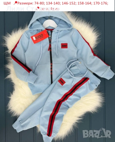 ДЕТСКИ ВАТИРАНИ КОМПЛЕКТИ, снимка 11 - Детски комплекти - 52295768