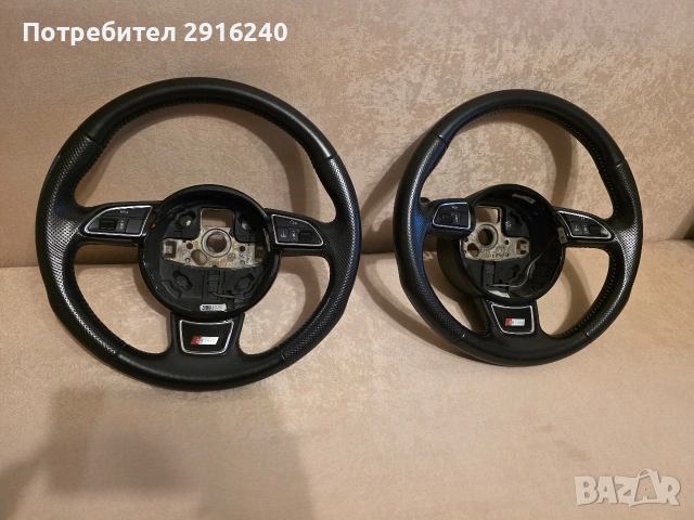 Волан за Audi Q5 - 8R / A4 B8, B8.5 / A5, снимка 2 - Части - 53695387