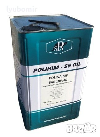 МОТОРНО МАСЛО POLIHIM MS 10W40 18L, снимка 1 - Аксесоари и консумативи - 39295238