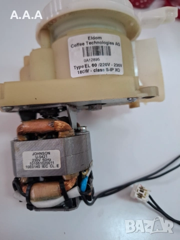 КАФЕМЕЛАЧКА ЗА КАФЕАВТОМАТ КРУПС