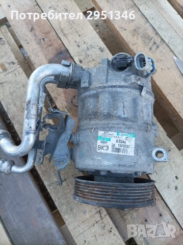 Компресор климатик Opel Insignia 13232307