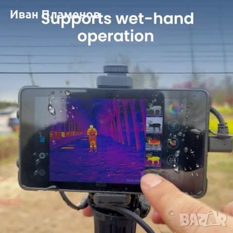 Термо Камера за Лов Нощно Виждане Термален Монокуляр за Нощно Наблюдение Откриване на Животни и Хора, снимка 10 - Оборудване и аксесоари за оръжия - 52558200