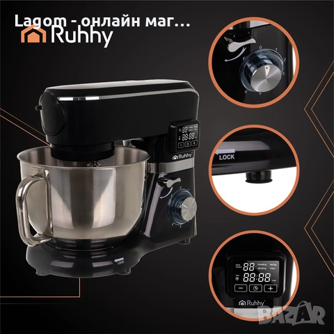 Многофункционален кухненски робот Ruhhy, 2300W, с отопляема купа, капацитет 6,2L, над 30 функции, снимка 5 - Кухненски роботи - 52549229