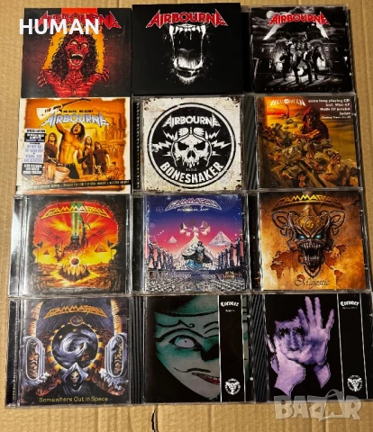 Airbourne - Helloween - Gamma Ray