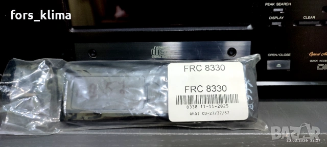 Akai cd 57, снимка 5 - CD дискове - 53599233