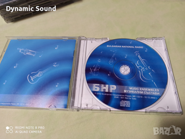 СД - БНР Музикални състави, снимка 2 - CD дискове - 36130182