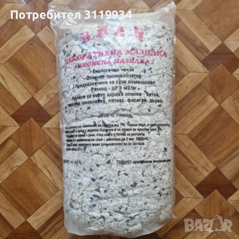 Японска мазилка (течен тапет), снимка 2 - Ремонти на апартаменти - 55960819