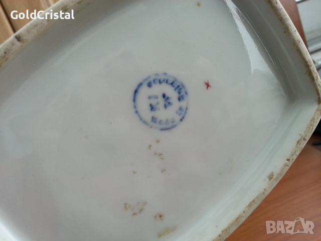 Български порцелан буркани, снимка 2 - Антикварни и старинни предмети - 36438808